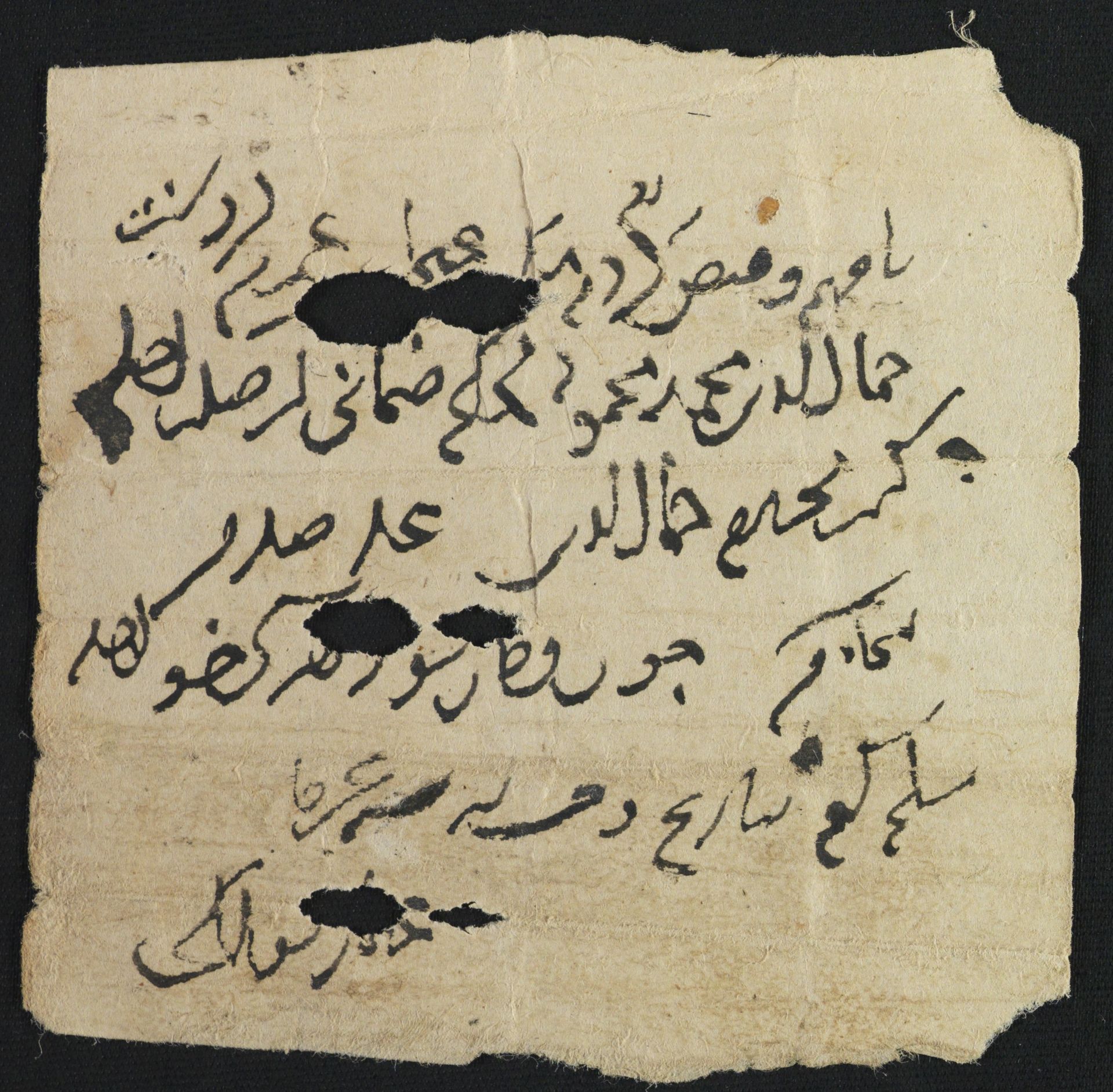 New Persian: National Library of Israel, Ms.Heb.8333.37 verso: Folio (recto)