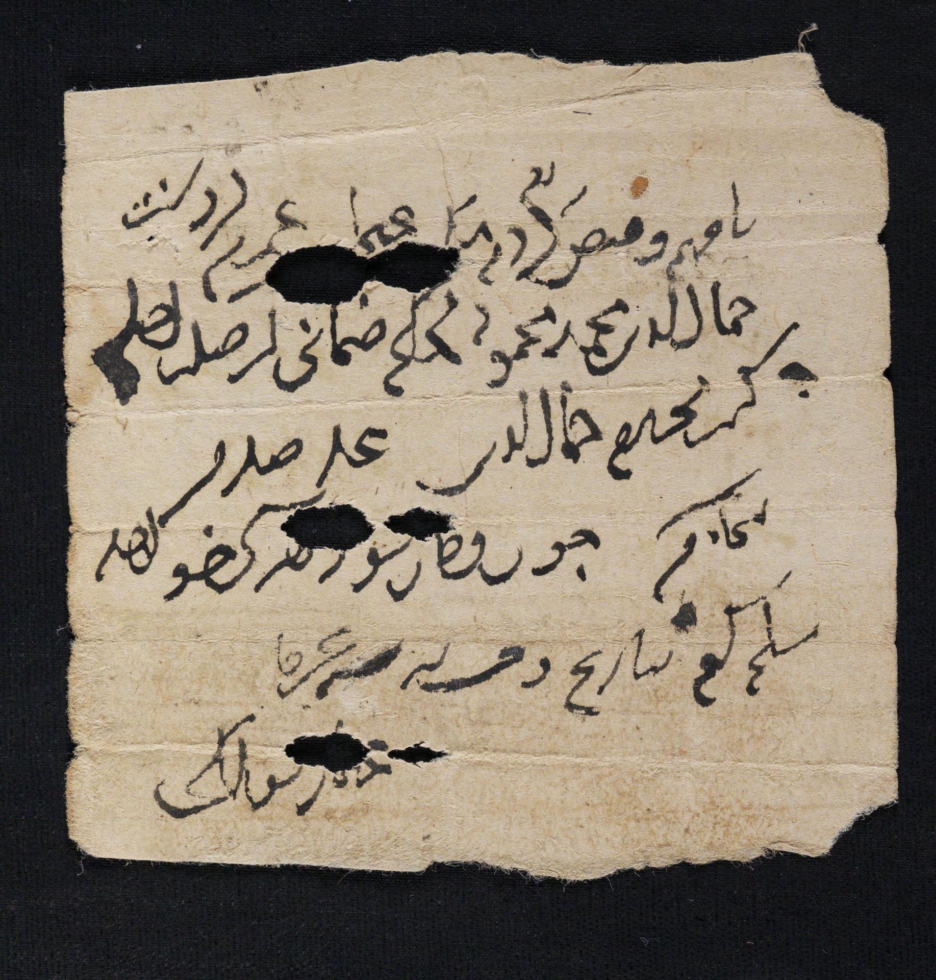 New Persian: National Library of Israel, Ms.Heb.8333.37, recto: Folio (recto)