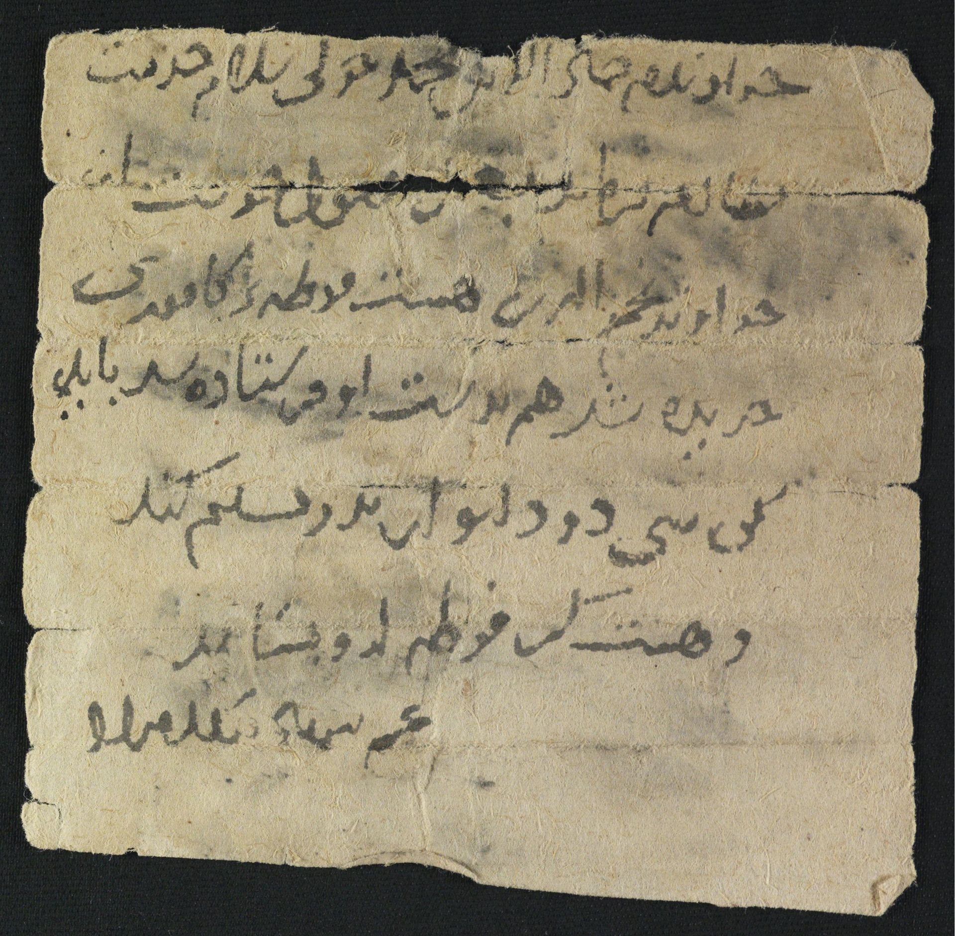 New Persian: National Library of Israel, Ms.Heb.8333.38, recto: Folio (recto)