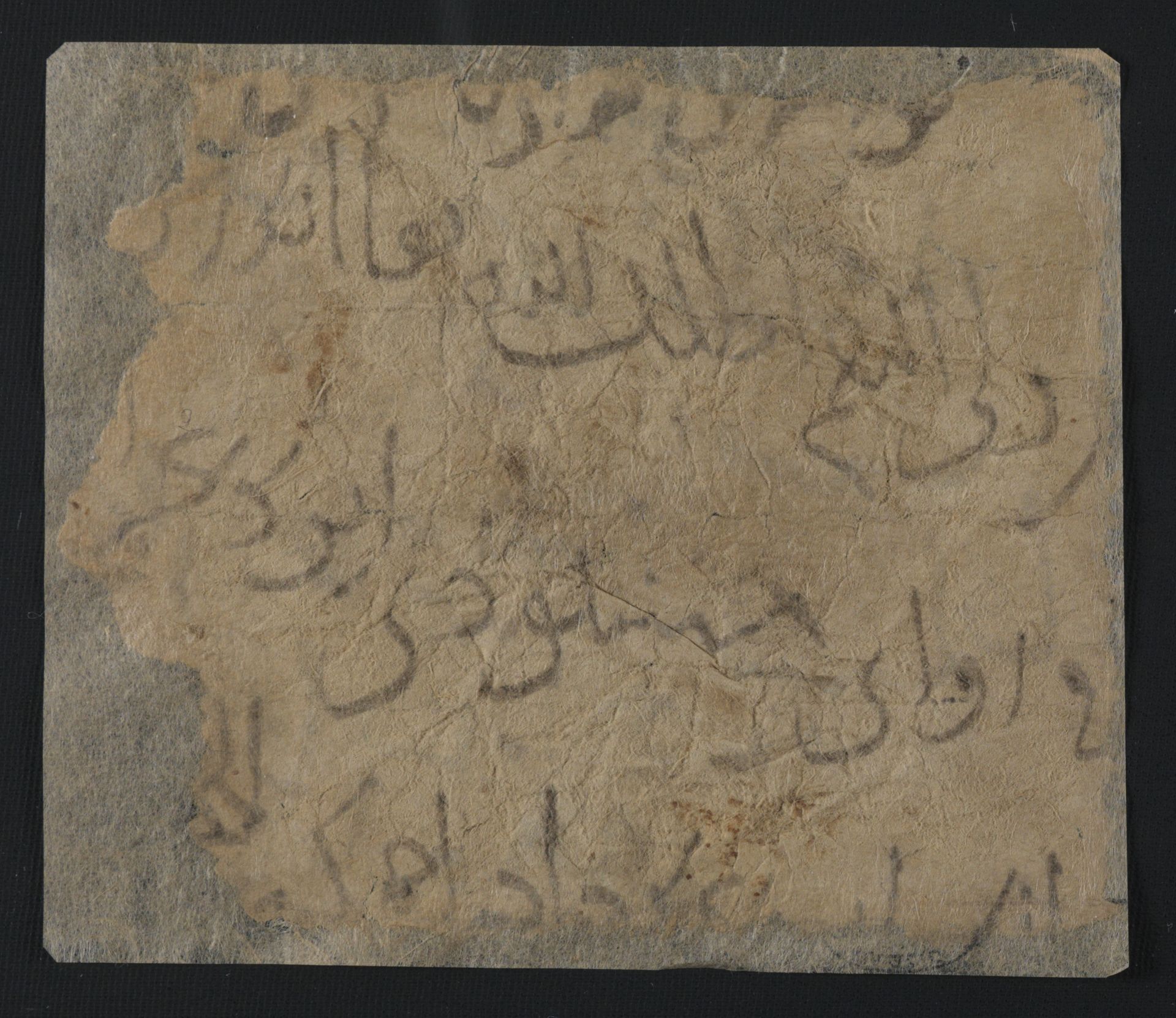 National Library of Israel: Ms.Heb.8333.51, recto: Folio (recto)