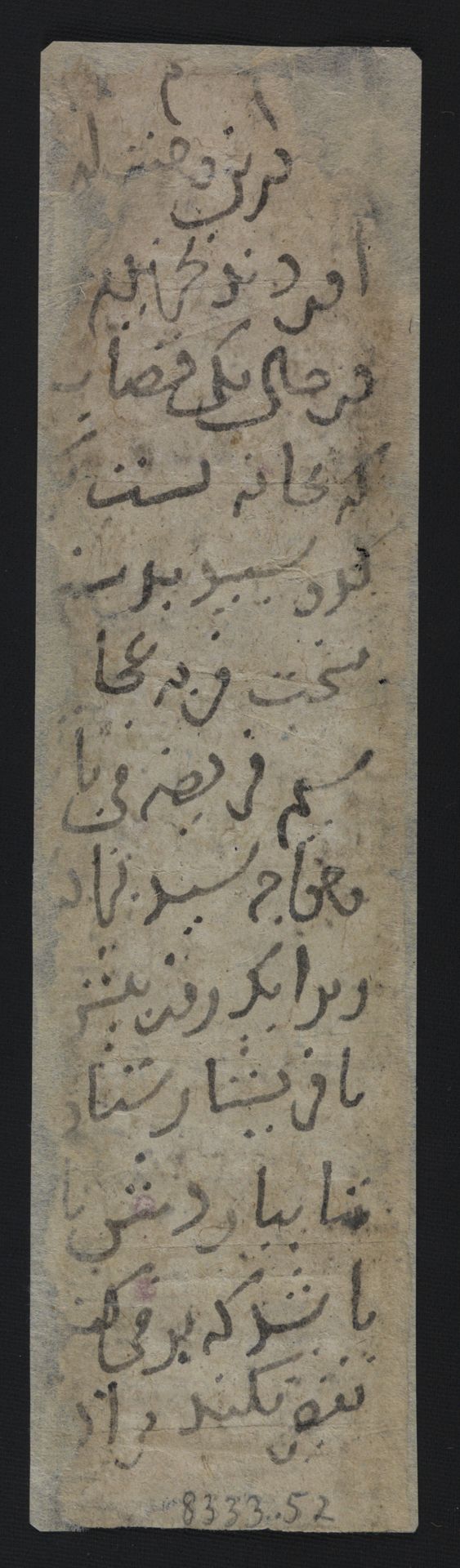 New Persian: National Library of Israel, Ms.Heb.8333.52: Folio (verso)