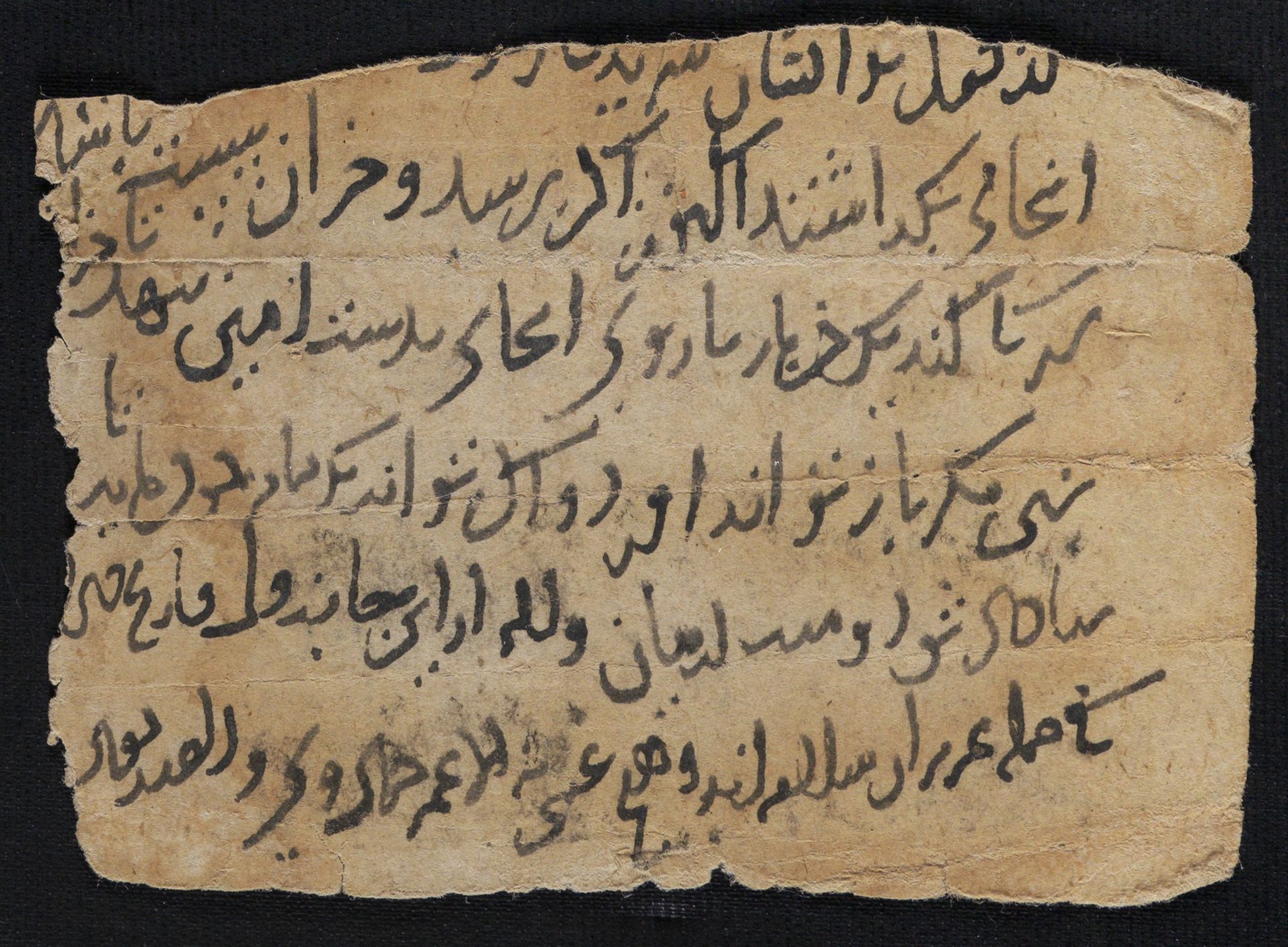 New Persian: National Library of Israel, Ms.Heb.8333.60, recto: Folio (recto)
