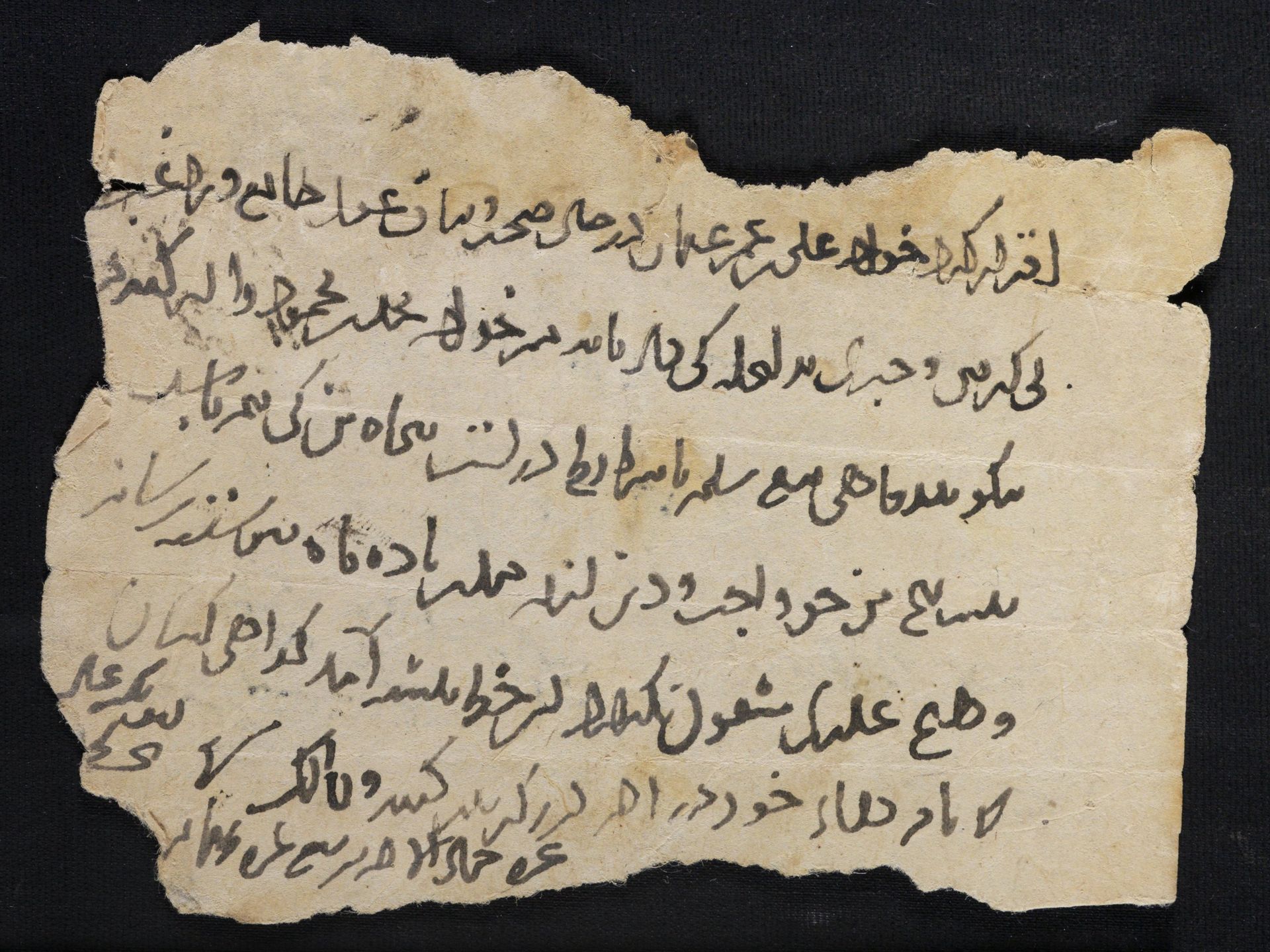 New Persian: National Library of Israel, Ms.Heb.8333.62: Folio (recto)