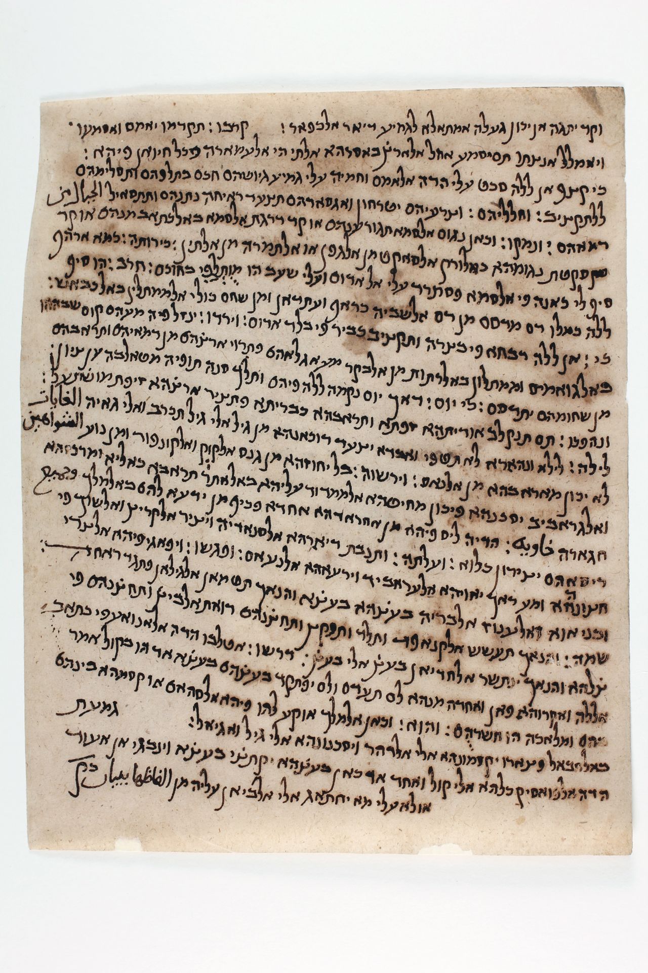 National Library of Israel: Ms.Heb.8333.6: Folio (recto)
