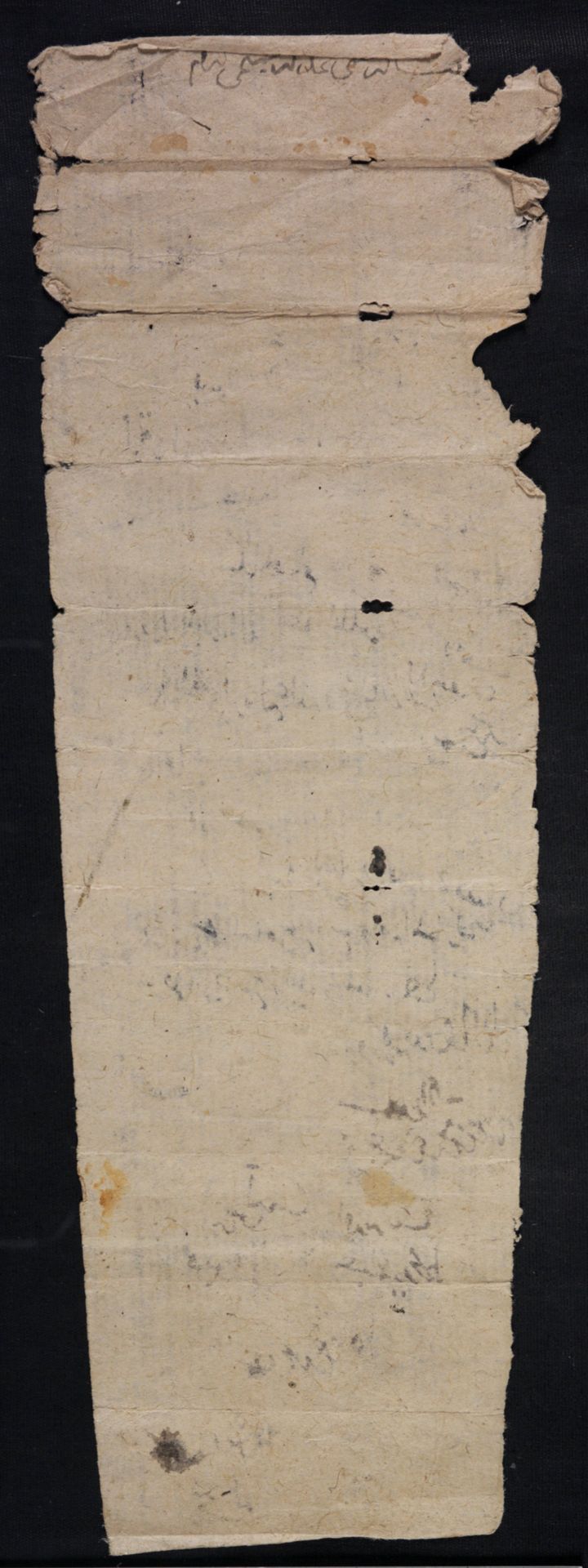 New Persian: National Library of Israel, Ms.Heb.8333.66: Folio (verso)