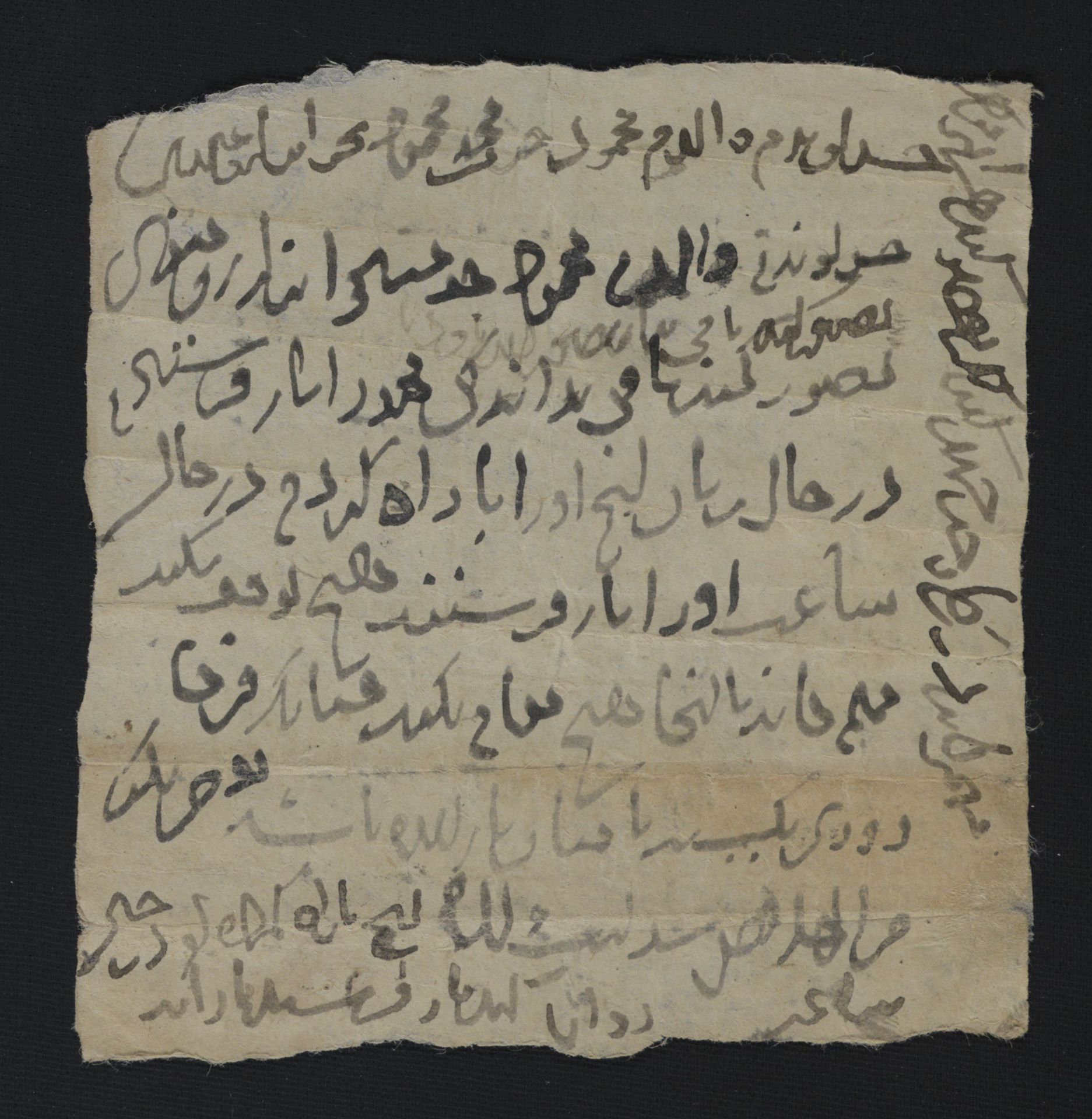 New Persian: National Library of Israel, Ms.Heb.8333.67, recto: Folio (recto)