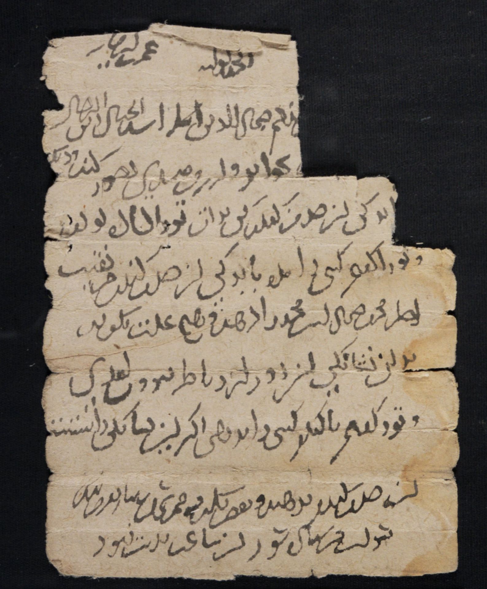 New Persian: National Library of Israel, Ms.Heb.8333.68, verso: Folio (recto)
