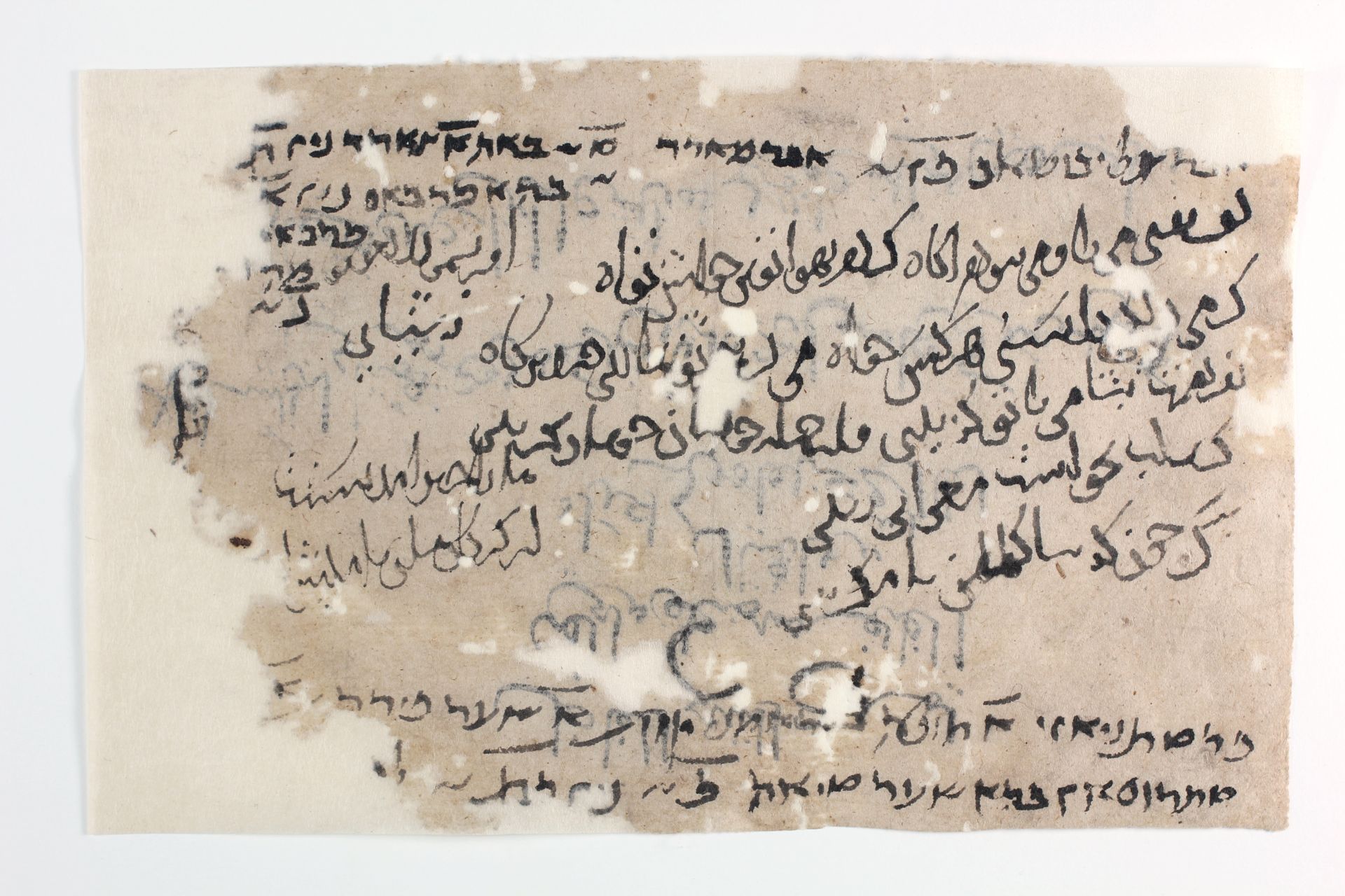 National Library of Israel: Ms.Heb.8333.7: Folio (recto)