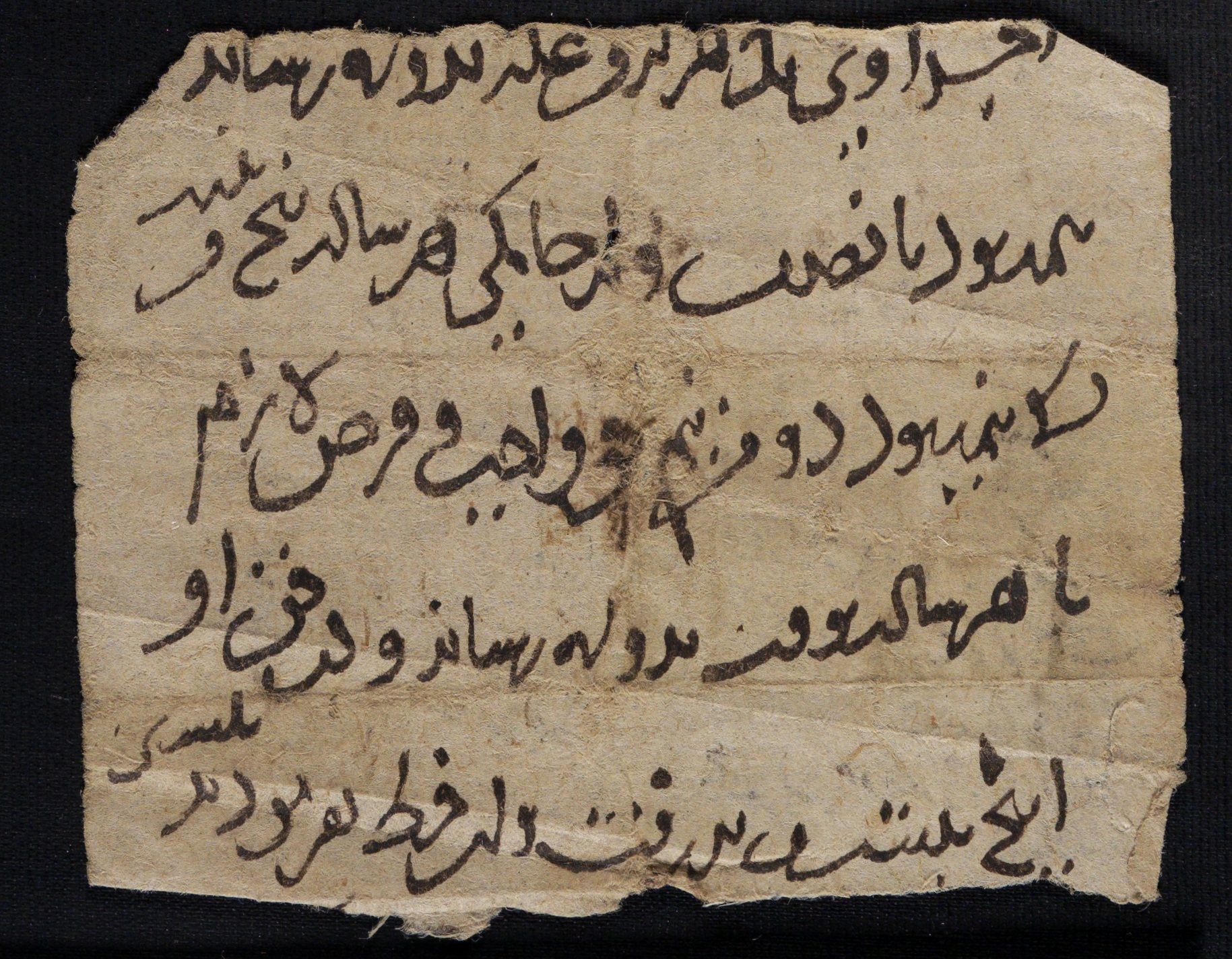New Persian: National Library of Israel, Ms.Heb.8333.83, recto: Folio (recto)