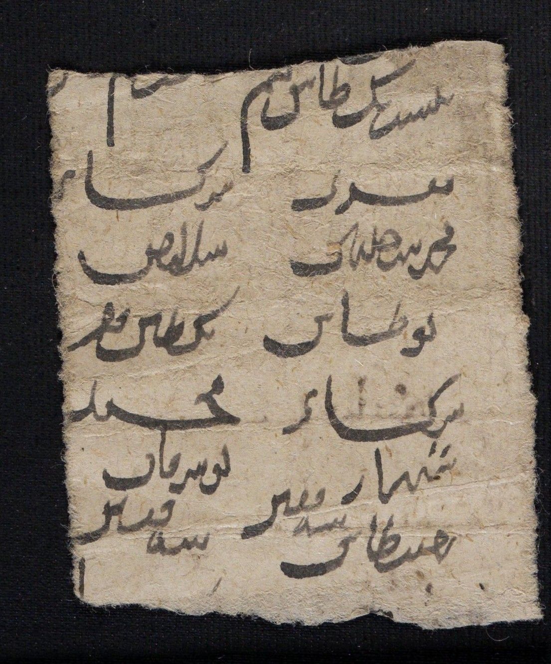 New Persian: National Library of Israel, Ms.Heb.8333.85, recto: Folio (recto)