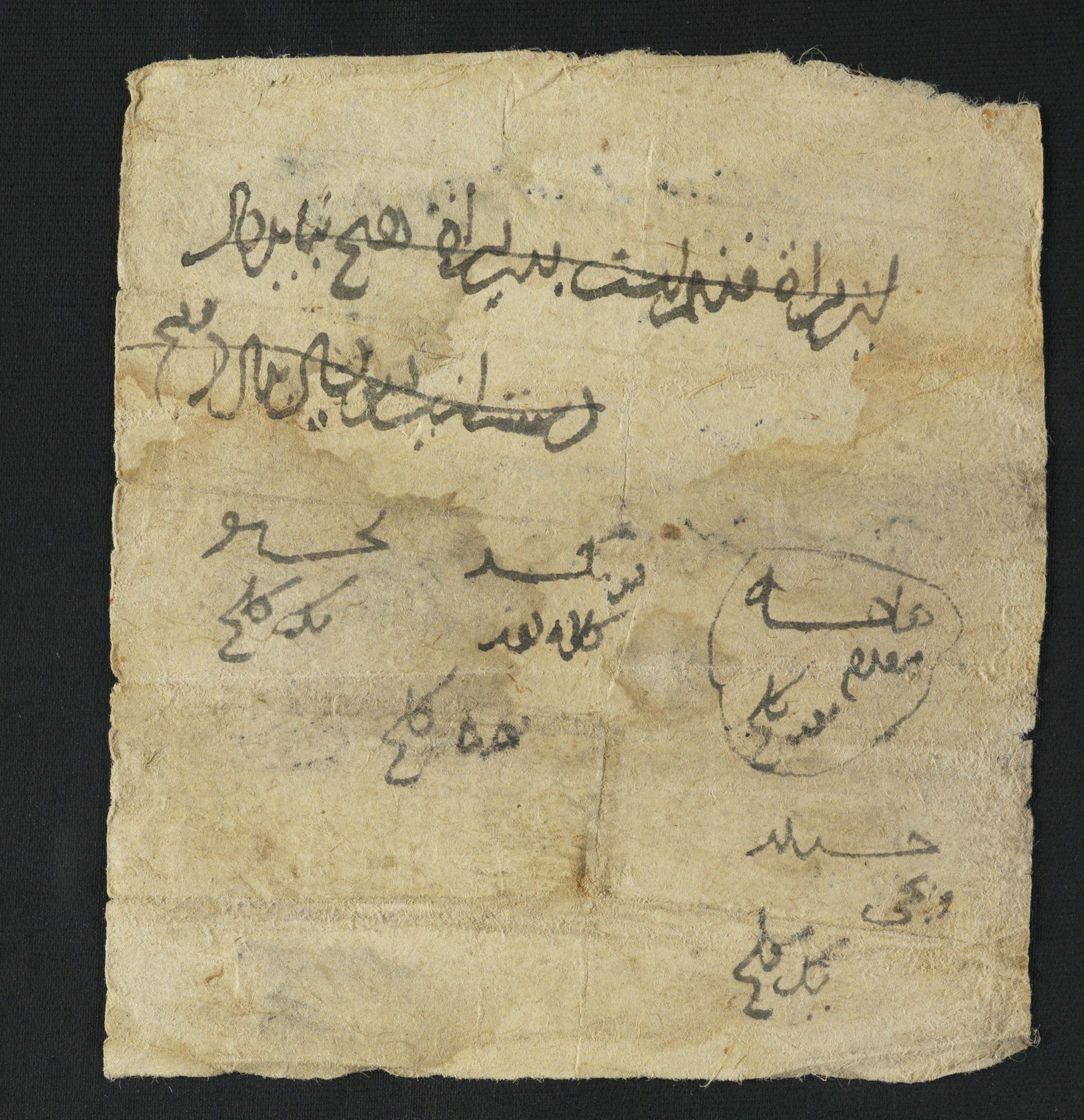 National Library of Israel: Ms.Heb.8333.43: Folio (verso)