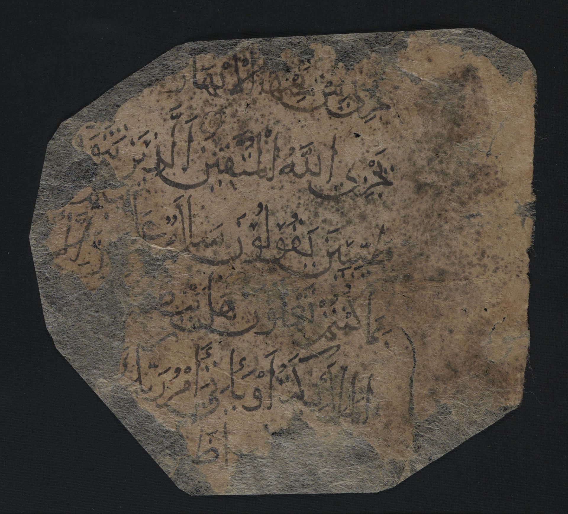National Library of Israel: Ms.Heb.8333.181: Folio (verso)
