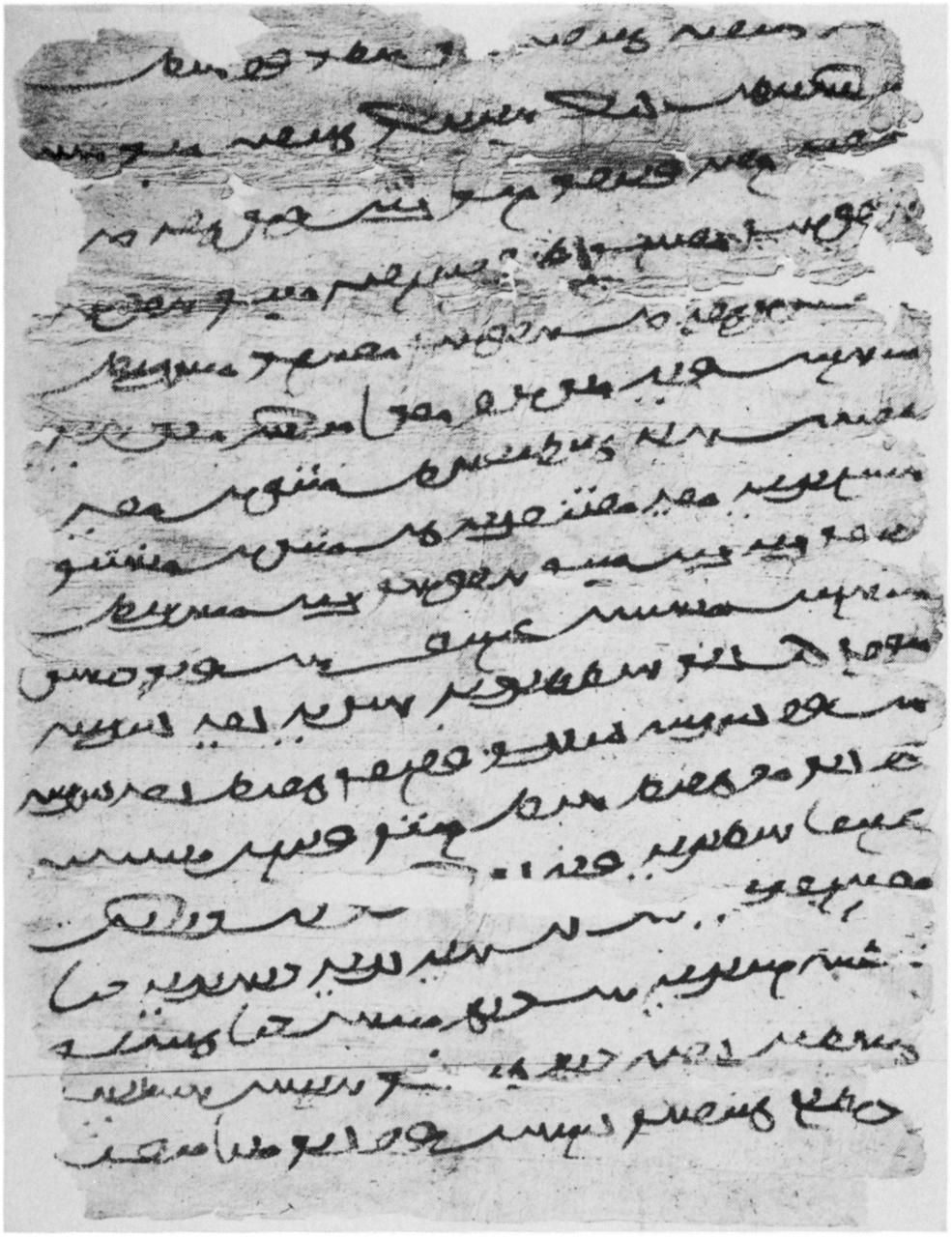 Old Uyghur: Yarkand Collection at SOAS, Turki 4+5 (Erdal Doc. I): Folio (recto)