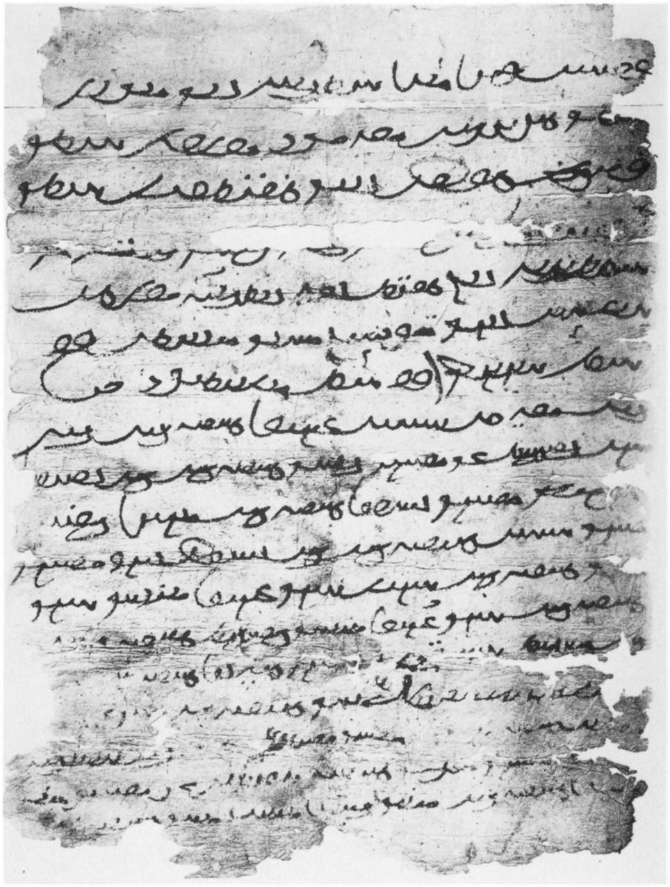 Old Uyghur: Yarkand Collection at SOAS, Turki 4+5 (Erdal Doc. I): Folio (verso)