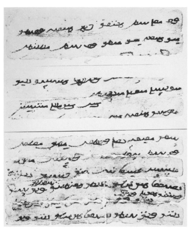 Old Uyghur: Yarkand Collection at SOAS, Turki 6 (Erdal Doc. II): Folio (recto)